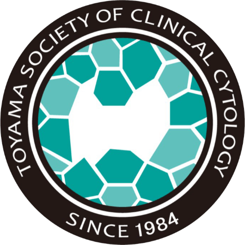 富山県臨床細胞学会